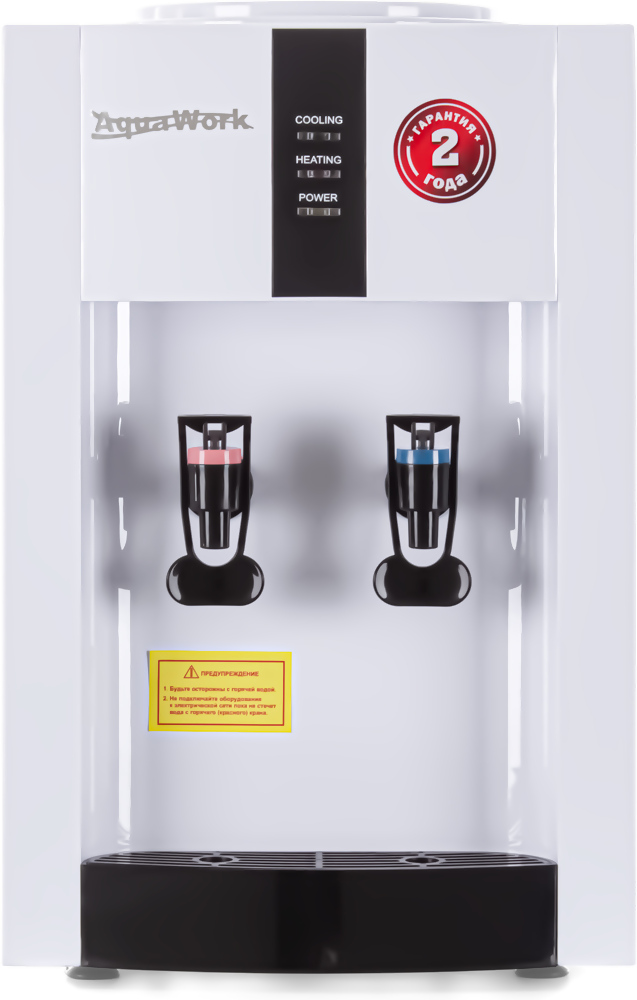Aqua Well 16TR